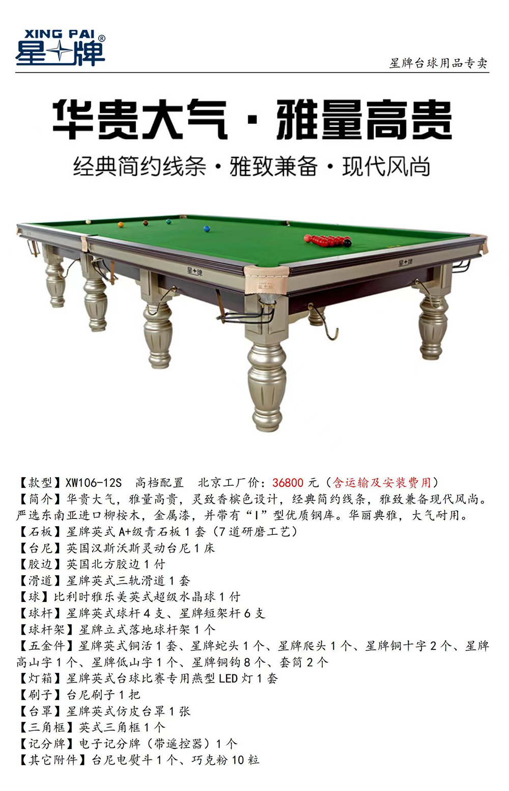 微信图片_20230703135438.jpg